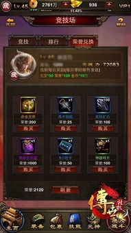 新英雄年代外挂哪种好用？2025最新防封挂机深度解析