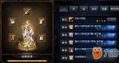 星钻物语官网入口在哪？2025最新下载与隐藏福利全攻略