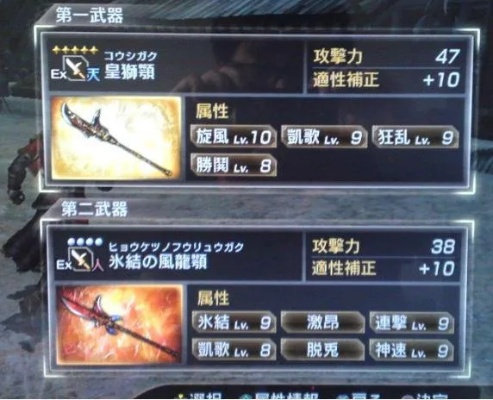 真三国无双3第四把武器获取全攻略，隐藏条件与极意属性搭配