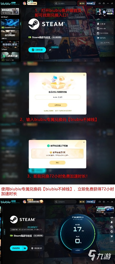 风云加速器深度测评，2026年能否彻底解决游戏延迟与掉包痛点？