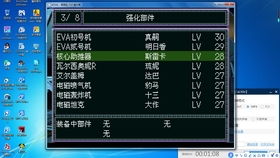 富甲天下6下载，Win11完美运行教程与怀旧版资源获取指南
