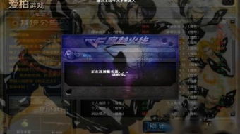 彻底告别显形！CF幽灵模式鬼跳核心操作与进阶技巧