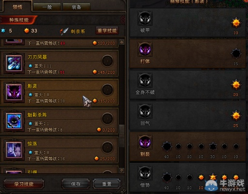 独家解析，斗战神龙女刺杀系神级加点，实战秒伤破表