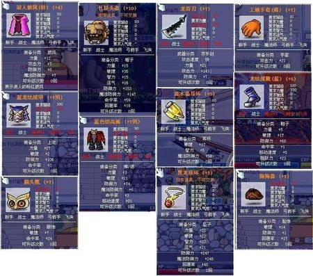 冒险岛幻影怎么升级最快？2025全阶段速通与卡牌搭配指南