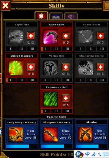 火炬之光2洗技能点全攻略，后悔药怎么吃最划算？