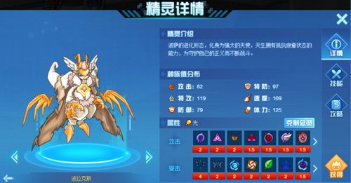 星之卡比，飞天骑士最后一次平衡更新，玩法调整有哪些？