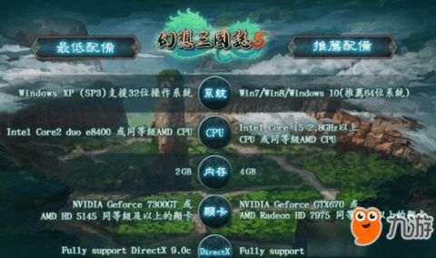 幻想三国志3补丁哪里下？2025最新宽屏修复与Win11兼容全攻略