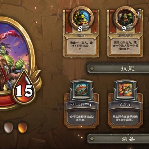 揭秘2025年必玩2D肉鸽卡牌，零基础玩家通关核心策略全公开