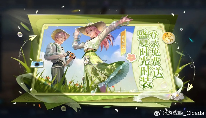 别瞎投！2025王者520返场皮肤深度剖析与省钱实战指南