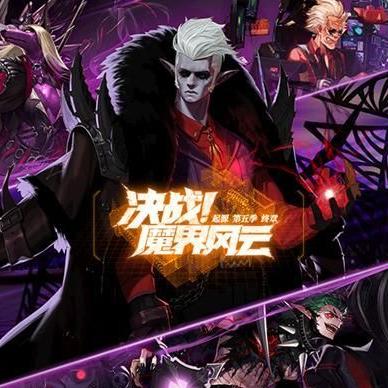 风云手游最强职业选择与搬砖技巧，2026年开区必看攻略