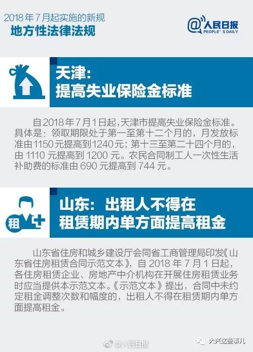 Discord未成年保护年龄认证新规遭批 延期半年引玩家不满