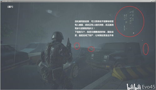 生化危机9藏新线索？保护伞诉日清侵权成玩家热议