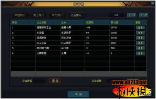 勇者无敌2026开区实战，三大职业谁才是版本T0？独家数据揭秘