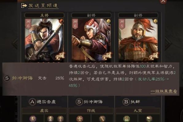 SP吕蒙还能否称霸？2026吴弓新王实测强度与战法深度复盘 - 33游戏网