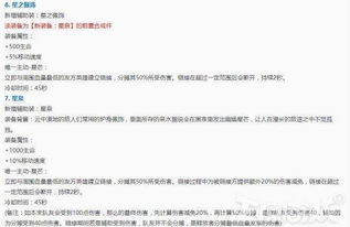 Discord未成年保护新规遭猛批 年龄认证延期半年引玩家关切