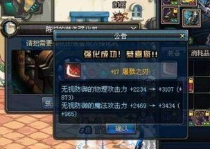 DNF弹药专家神界最强毕业指南，CP武器抉择与自定义搭配实战