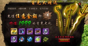 英雄联盟新区怎么选？揭秘2026最新开服福利与避坑指南