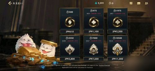 找不到入口？英雄联盟手游iOS下载最新隐藏方法揭秘