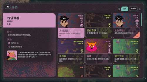 超时空地牢Steam新品节试玩，回合制弹幕新游等你来试