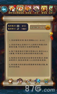 仙剑4炼化配方表与玄霄打法，2026最新通关实战指南