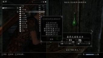 上古卷轴4湮灭攻略，开局最强职业与极品装备速拿指南