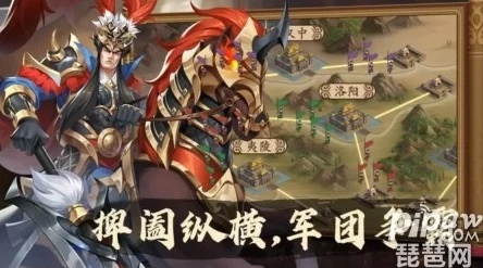 2025三国演义群英争雄，平民玩家如何逆袭？T0阵容深度解析