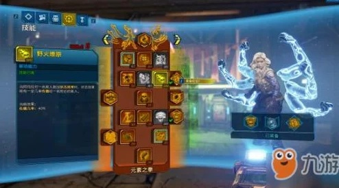 拒绝刮痧！无主之地2魔女最强加点方案，狐火与护士流派全解