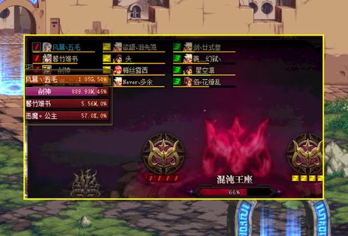 DNF女大枪觉醒怎么选？2026年爆发流加点与实战全解析