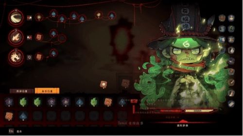 国风动作肉鸽爽游《地府有点忙》亮相Steam新品节