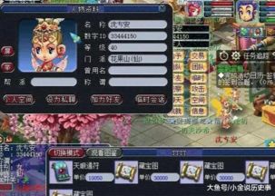 2025梦幻西游搬砖新风向，五开打金与炼妖倒卖全攻略