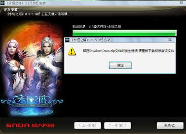 永恒之塔下载哪种最快？全包客户端与启动器深度对比