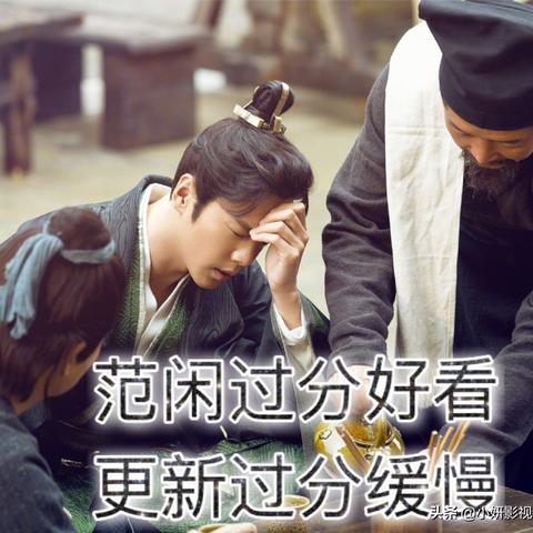 庆余年2首播4集不断更怎么追？更新时间表与观看全攻略