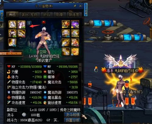 DNF刀剑神域装扮怎么搭配？二刀流剑魂2025最强实战解析