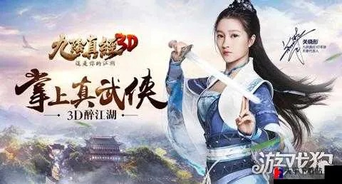 2026最新九阴真经8位激活码哪里领？绝版礼包兑换全攻略