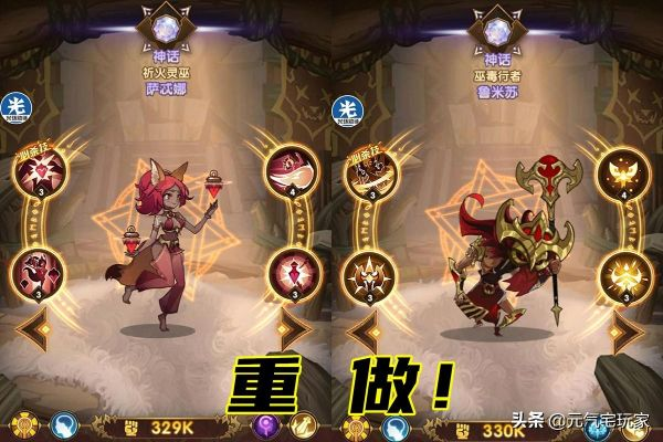 剑与远征2启程惩罚之箭适配全解，这几位英雄必拿