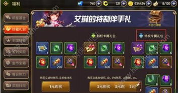 暗月马戏团怎么打？2026最新全机制解析与高效搬砖收益实测