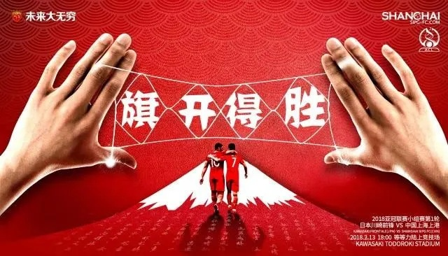 《终极旗令 Last Flag》4月14日旗开得胜！