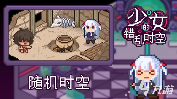 揭秘双面少女为何成玩家心头好？2026最强反差萌攻略指南