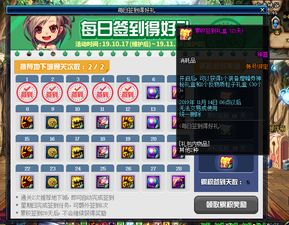 别再错过福利！QQ宝箱最新开启技巧与稀有掉落分析