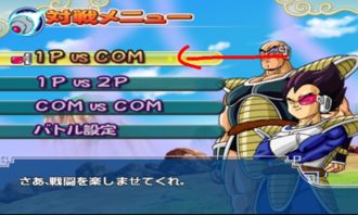 七龙珠电光火石零T0强度榜，如何破解瞬移与连招教学