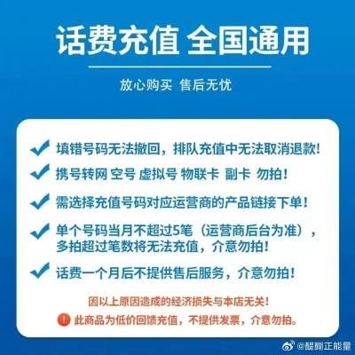 yc8盛易充值中心安全吗？2026最新省钱攻略与避坑指南