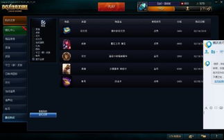 揭秘2025-2026游戏皮肤代码黑科技，免费CDK领取与防坑指南