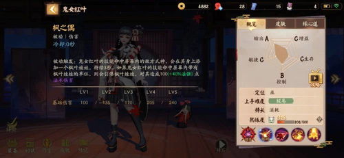 阿修罗连招深度教学，告别刮痧，掌握核心输出循环