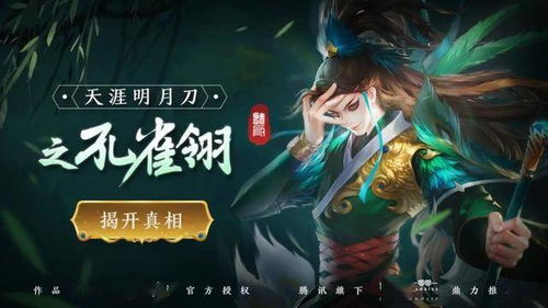 天涯明月刀怎么升级最快？2026年满级效率流避坑指南