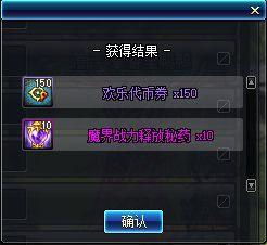 DNF双倍罐子怎么用最划算？2026年叠加机制与极限收益揭秘