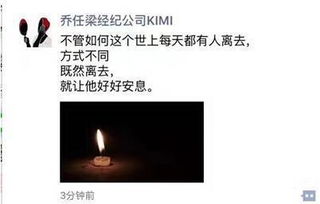 乔任梁事件迷雾，从网络谣言看抑郁症防治与信息甄别