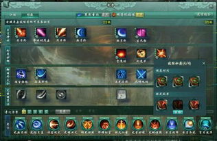 2026剑网三明教PVE输出循环与配装全解，如何轻松打出百万秒伤？