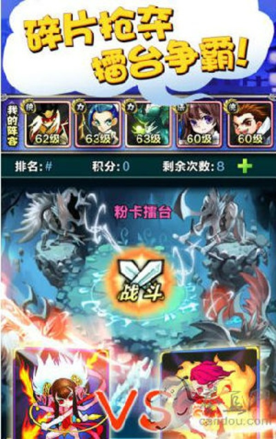 天天爱萌仙怎么玩？零氪党必看的阵容搭配与资源分配秘籍