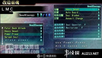 PSP死神哪代最值得玩？2025年全版本深度评测与隐藏技巧