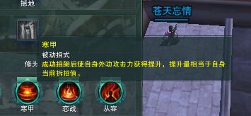 剑网3丐帮宏一键流深度解析，PVE爆发与PVP狗链实战代码